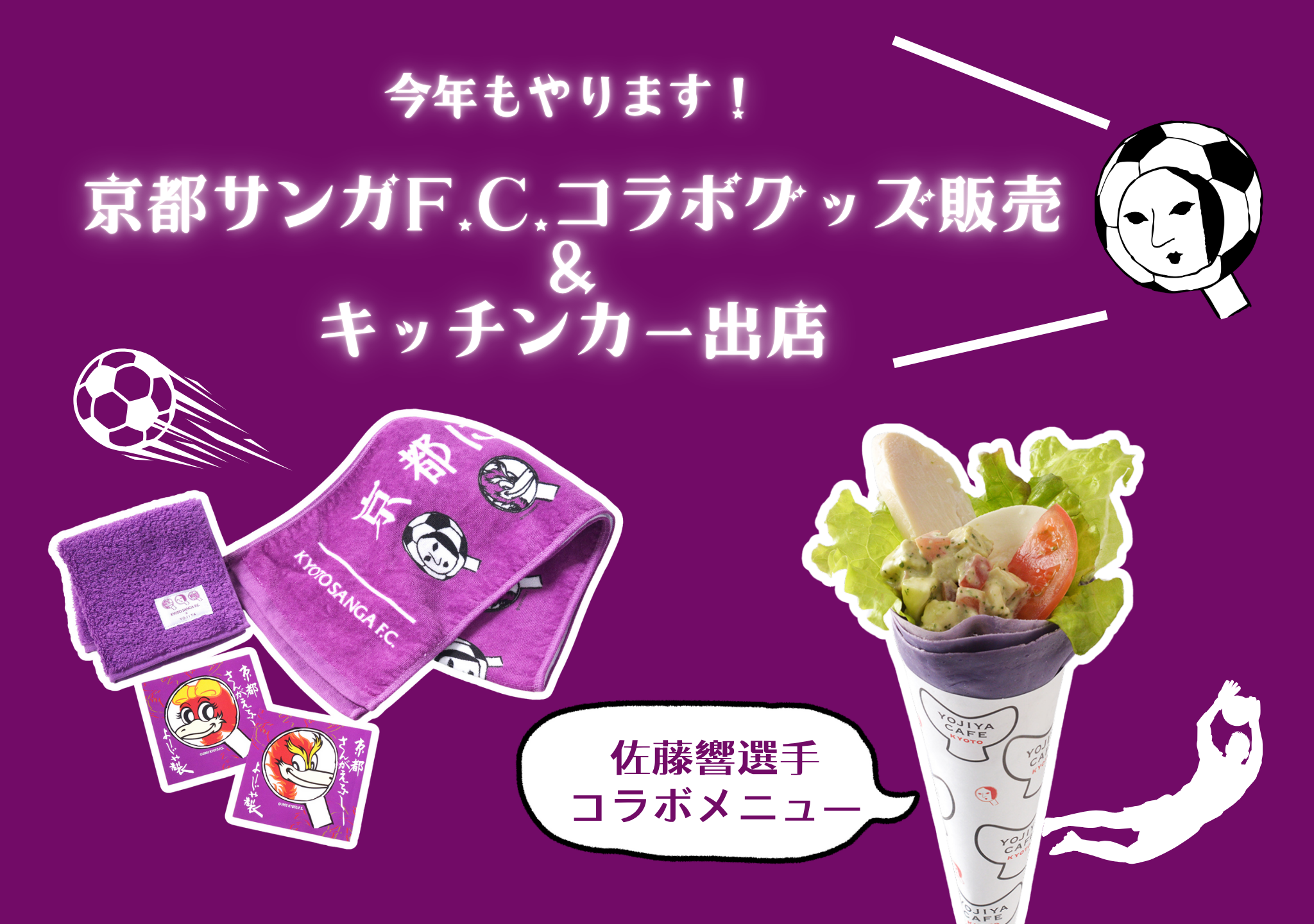 京都サンガ　まとめ売り 京都サンガ」の人気商品一覧 | 安い商品を通販サイトから探す
